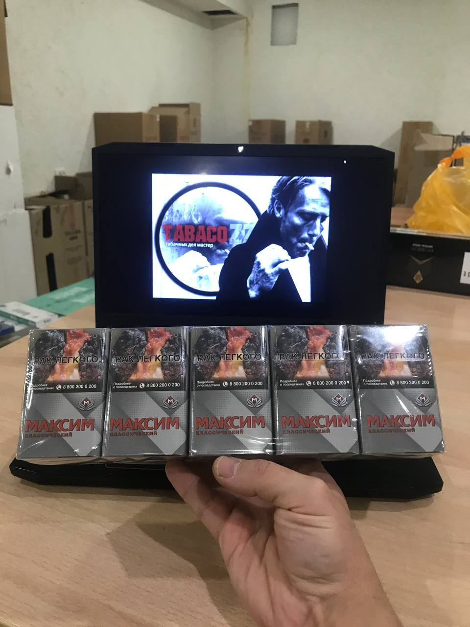 Максим Серый (Акциз)