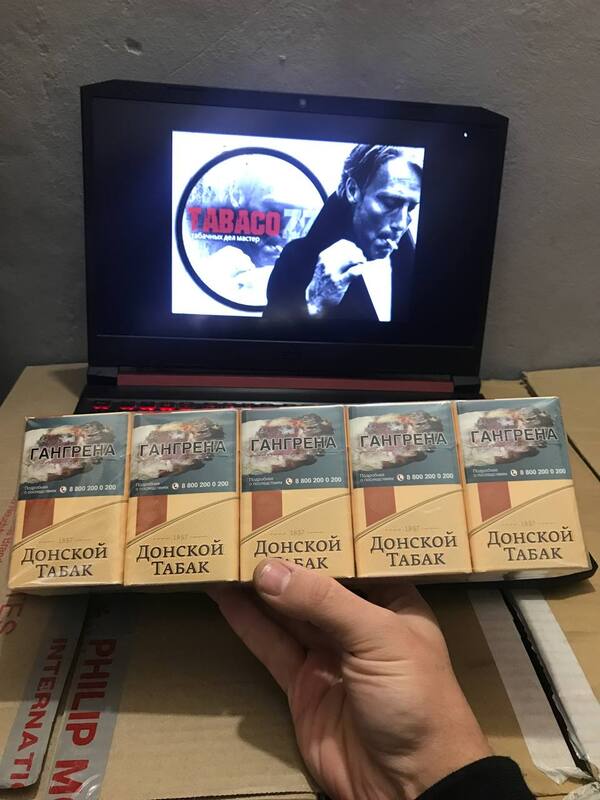 Донской Светлый (Акциз)