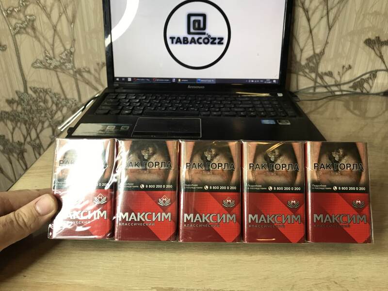 Максим Красный Акциз