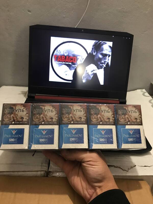 Parliament SOHO NYC Акциз