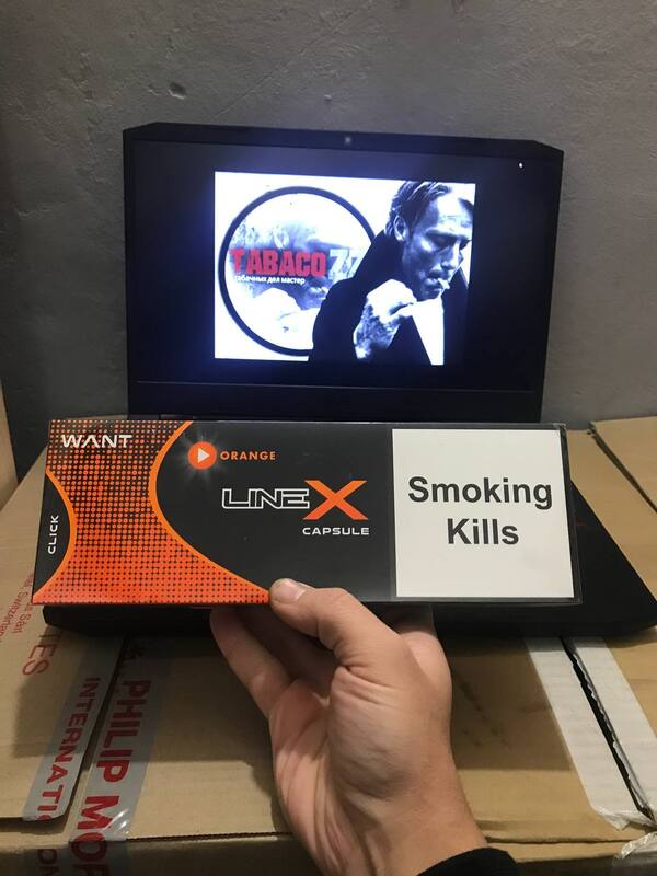 Line-X QS Orange (апельсин, кнопка)