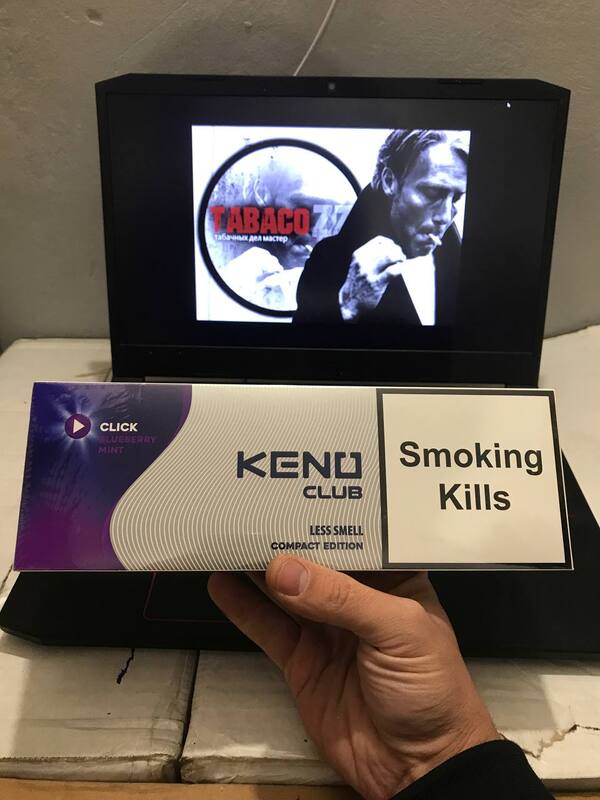 Keno QS Blueberry (черника, кнопка)