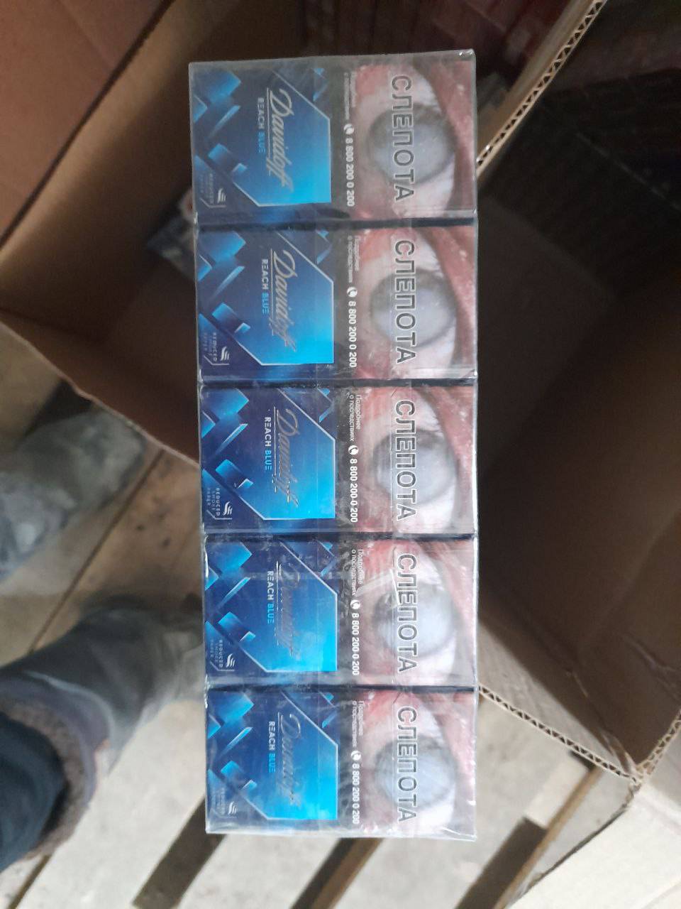 Davidoff QS Blue (Акциз)