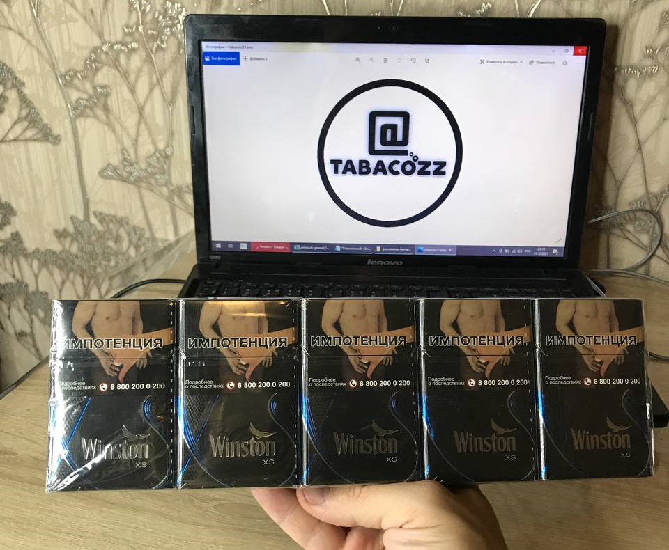 Winston XS Blue (Nano)