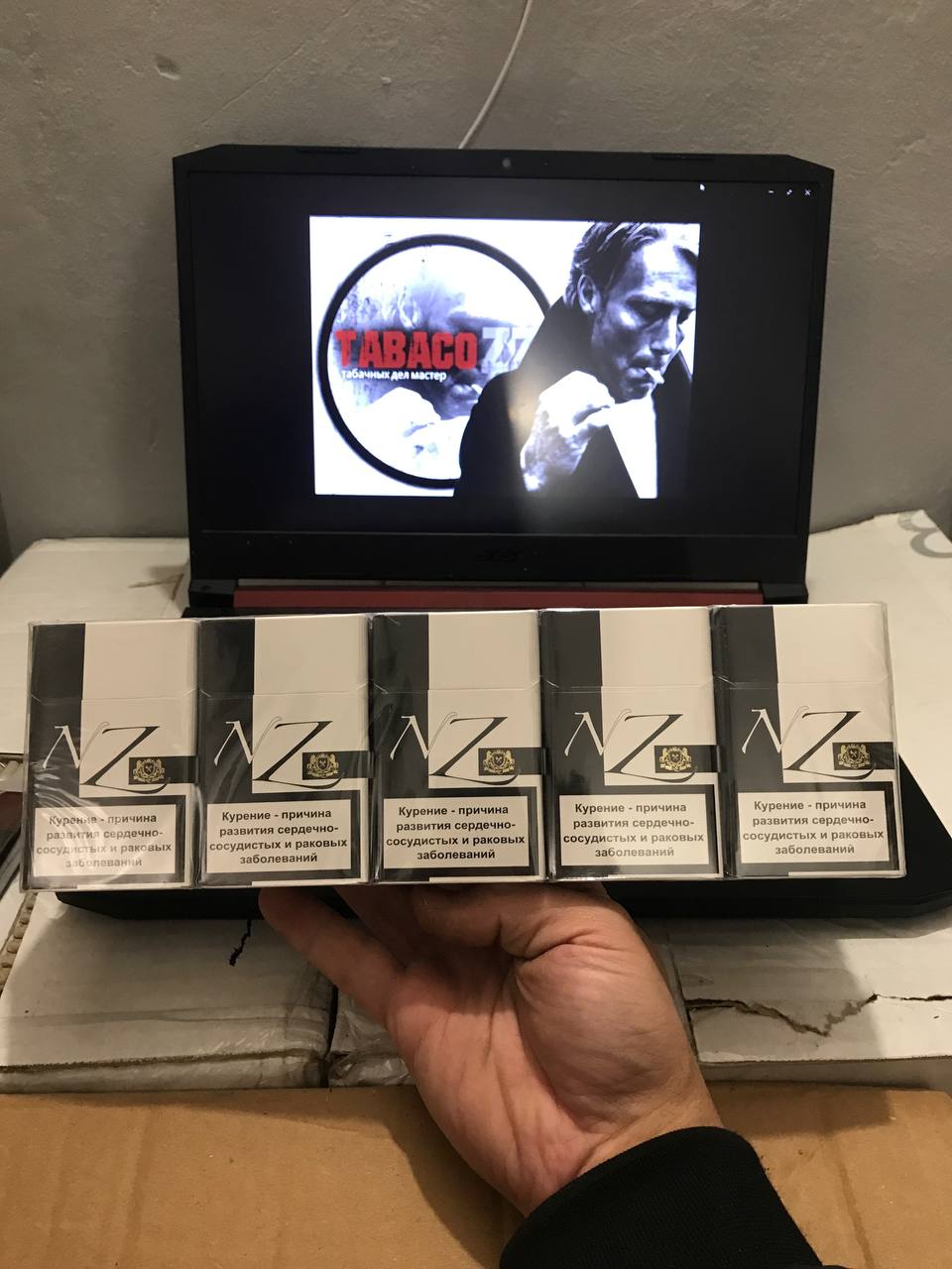 NZ 10 (ОАЭ) King Size