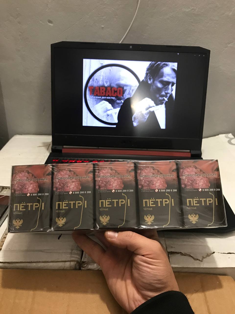 Петр Черный Акциз