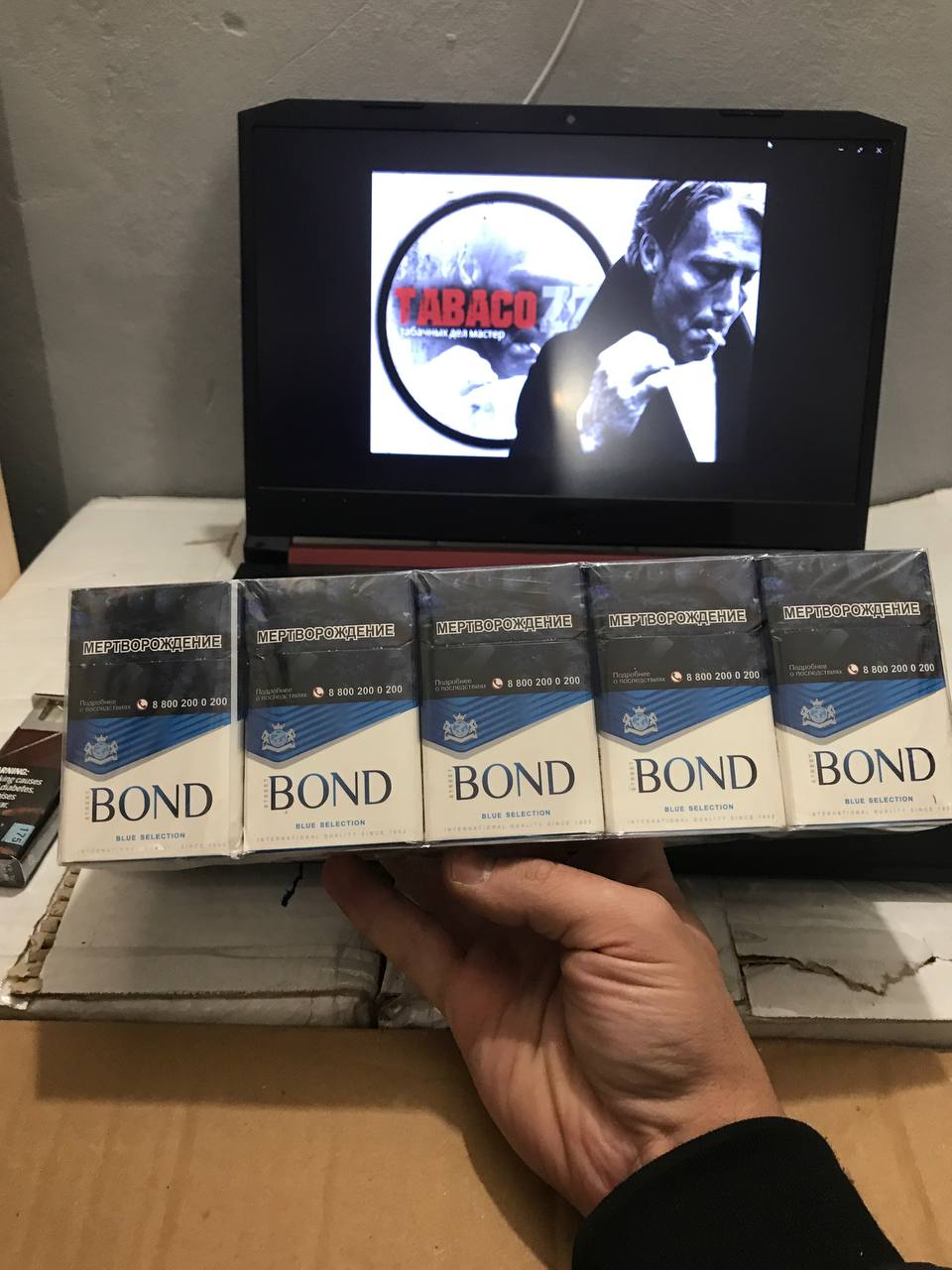 Bond Blue Акциз