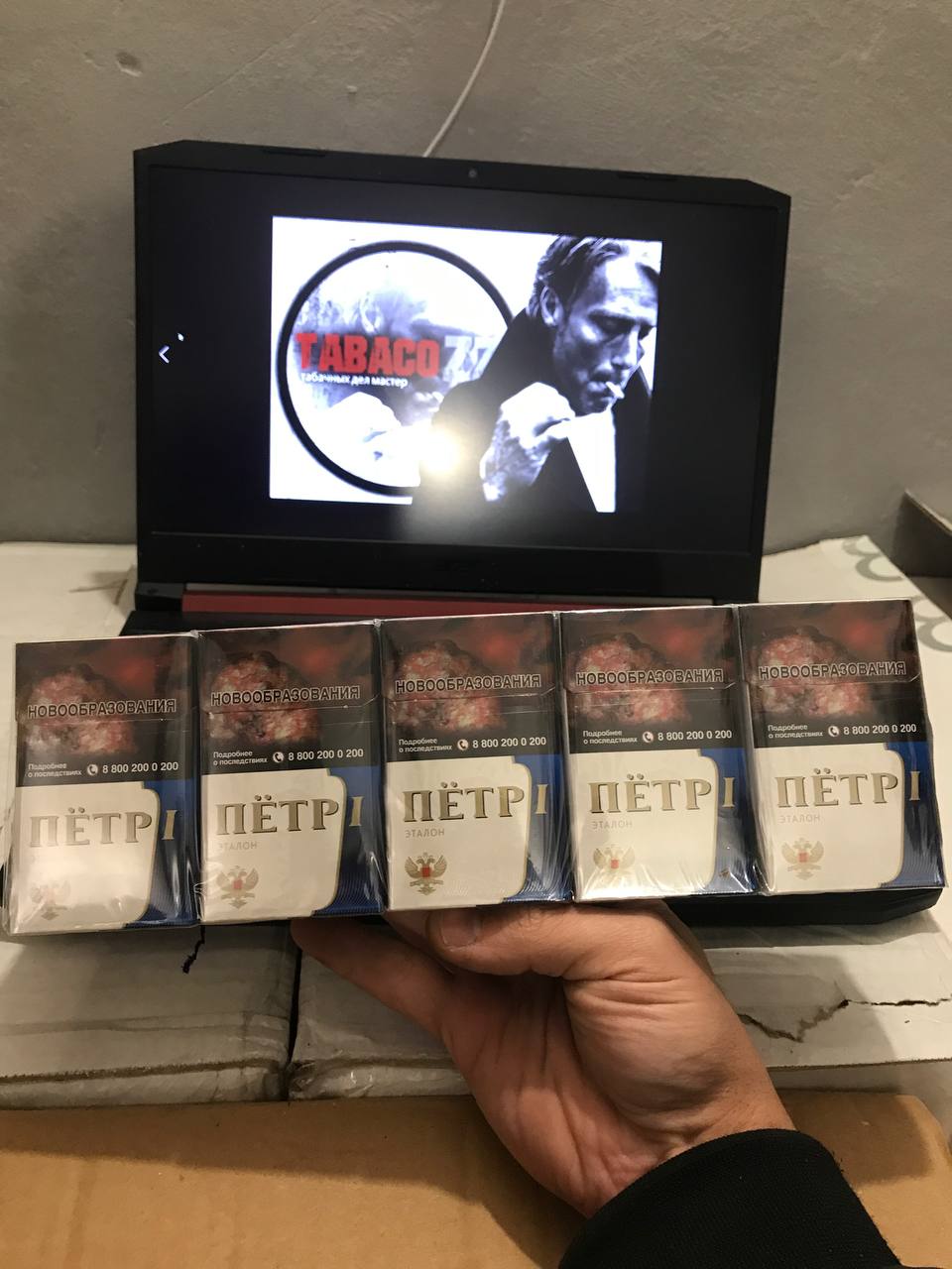 Петр Синий Акциз