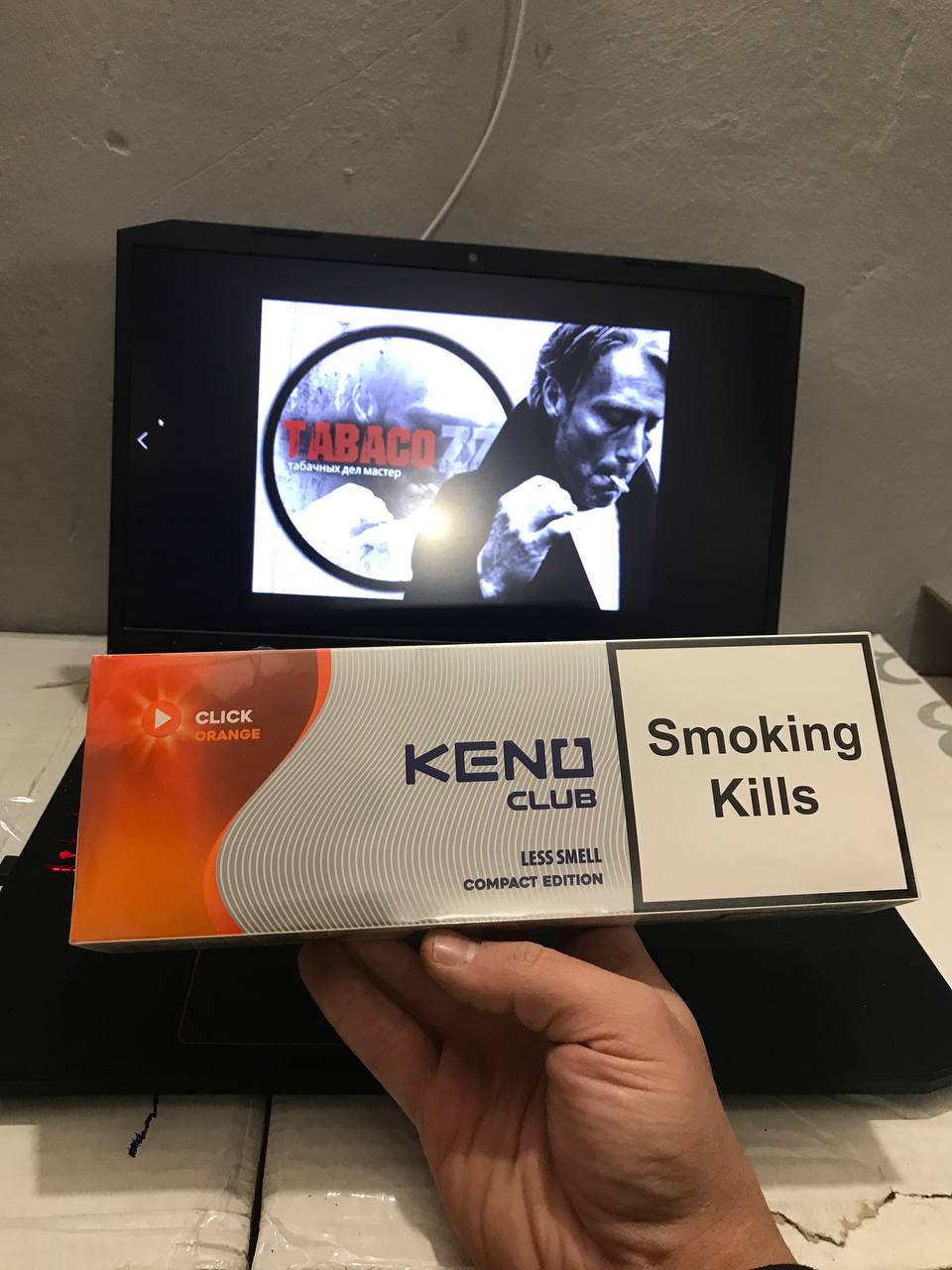 Keno QS Orange (апельсин, кнопка)