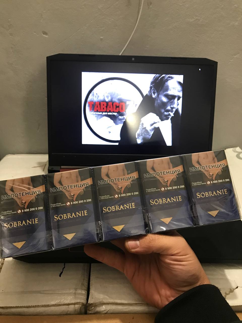 Sobranie Blue Акциз