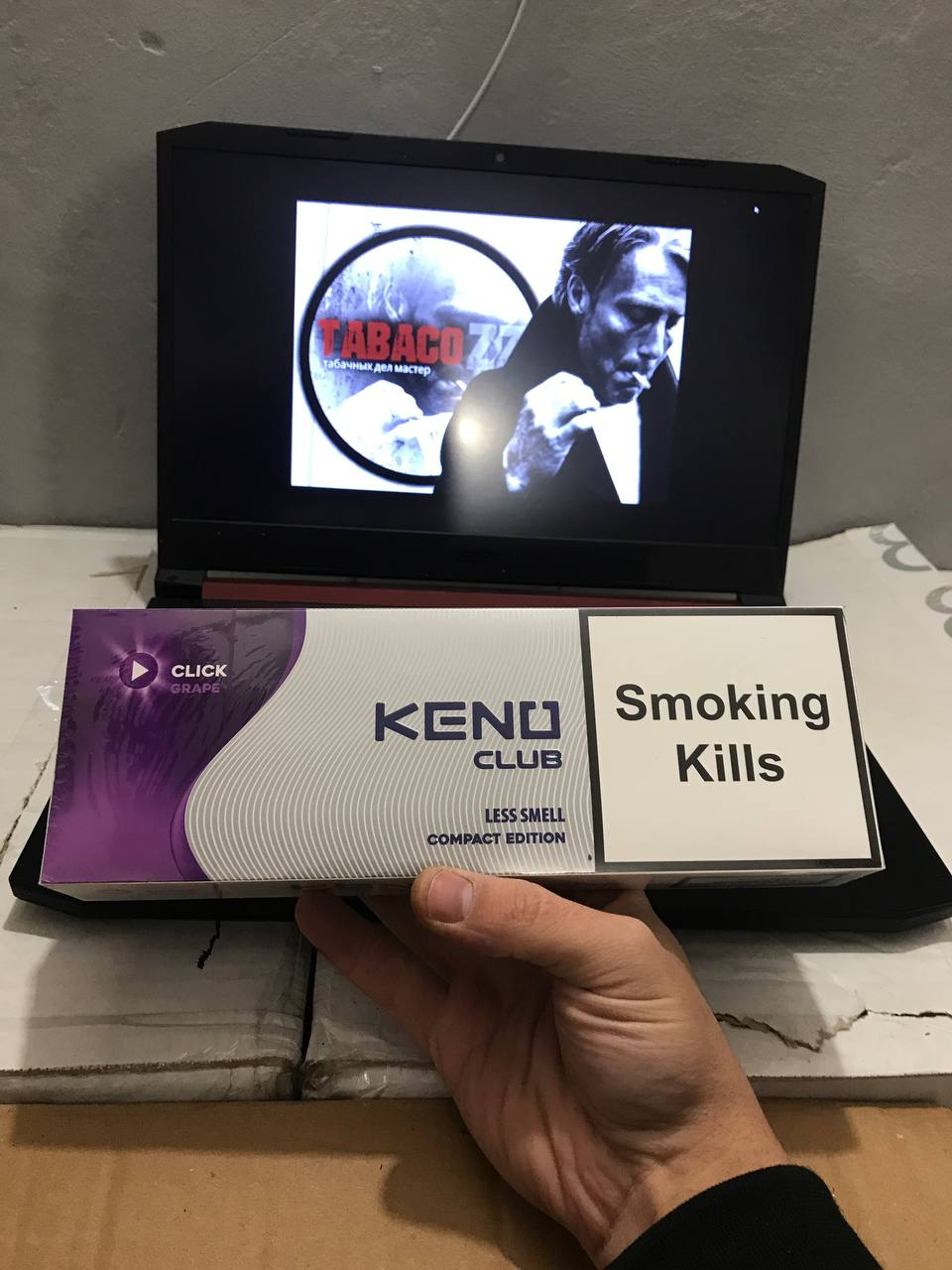 Keno QS Grape (виноград, кнопка)