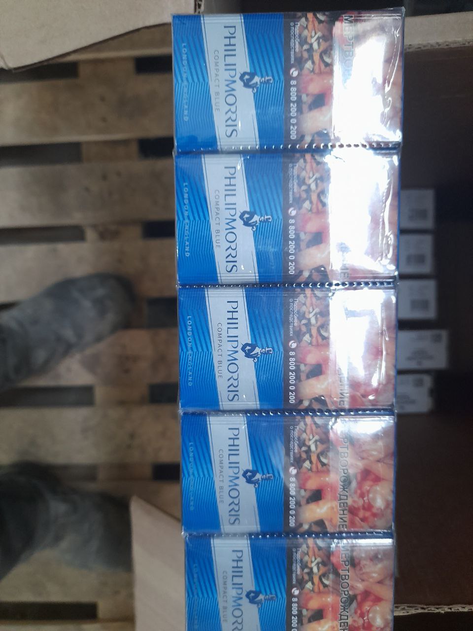 Philip Morris Compact (Акциз)