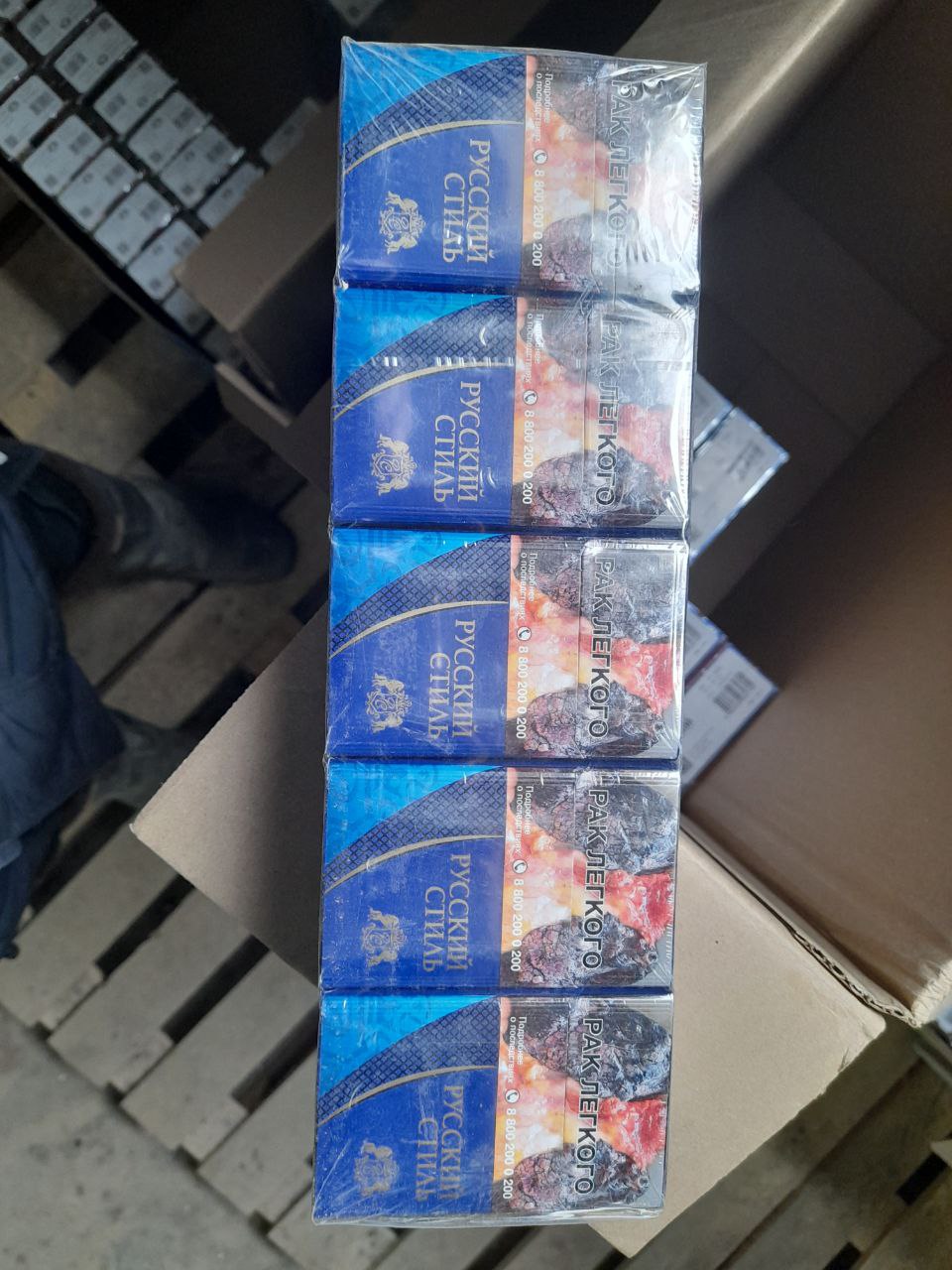 Русский Cтиль Синий Акциз