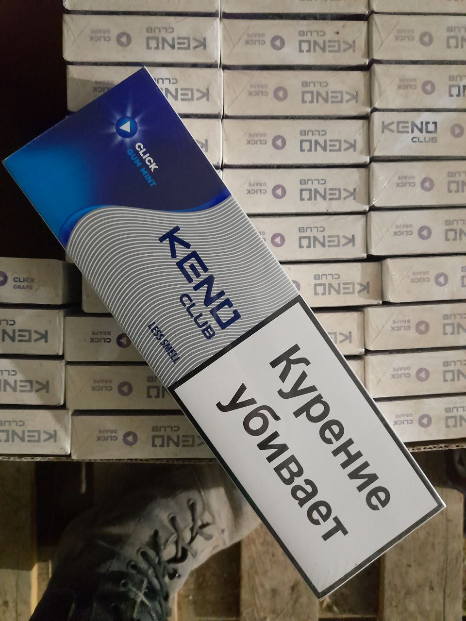 Keno Nano Gum Mint (жвачка, кнопка)