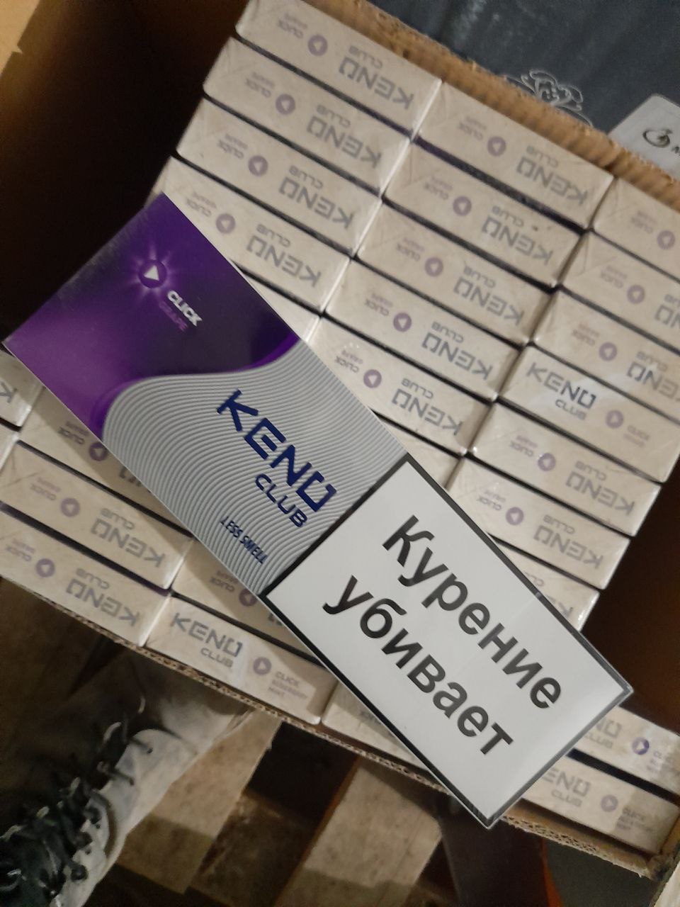 Keno Nano Grape (виноград, кнопка)