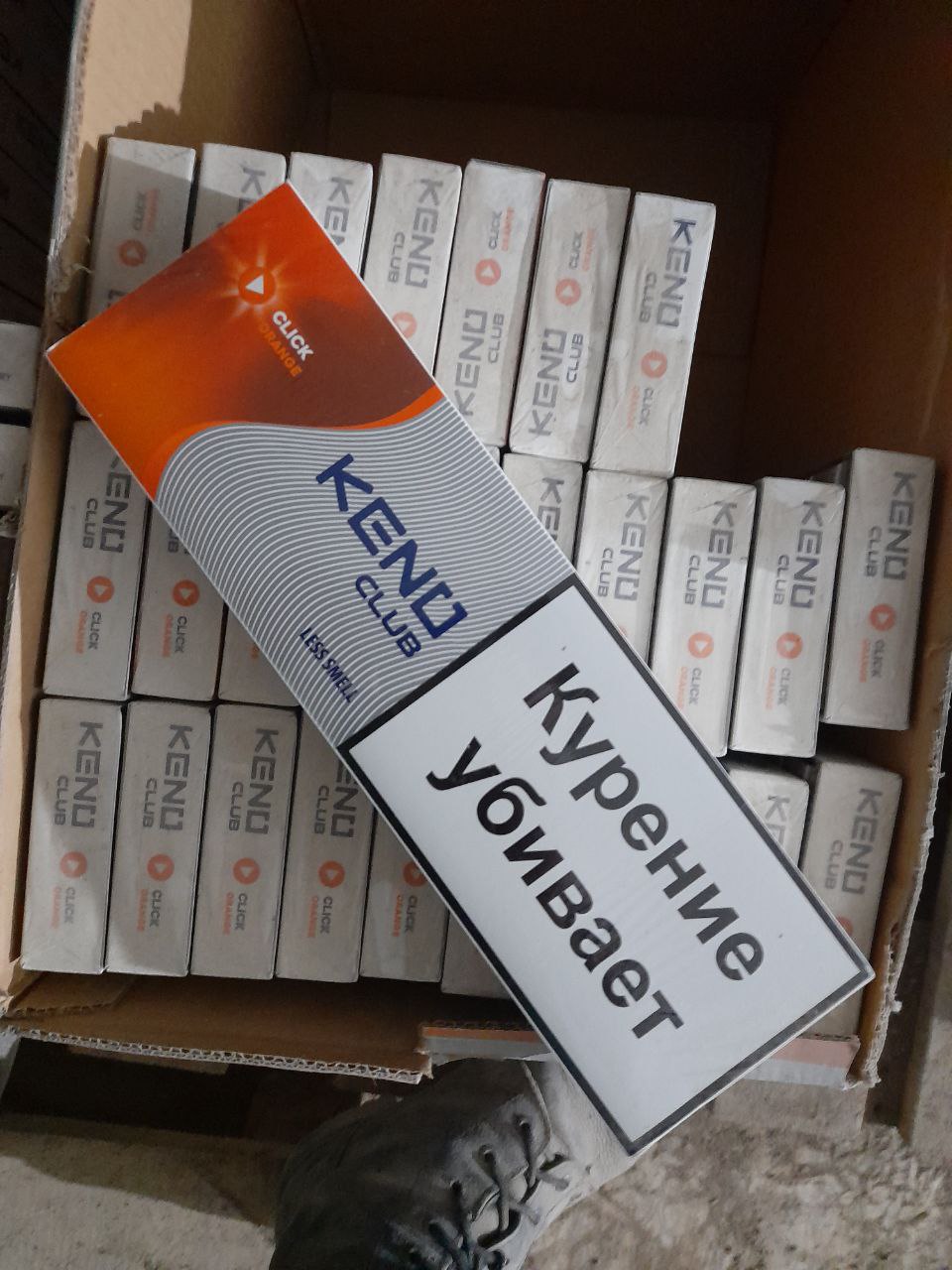 Keno Nano Orange (апельсин, кнопка)