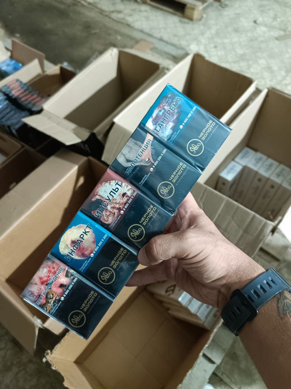 Ява Черное Золото (оригинал, акциз) King Size