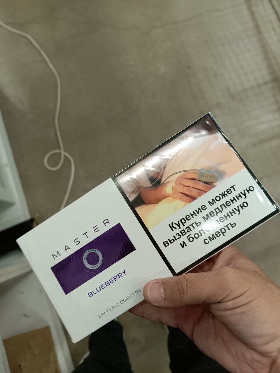 Master Blueberry Slims (черника)