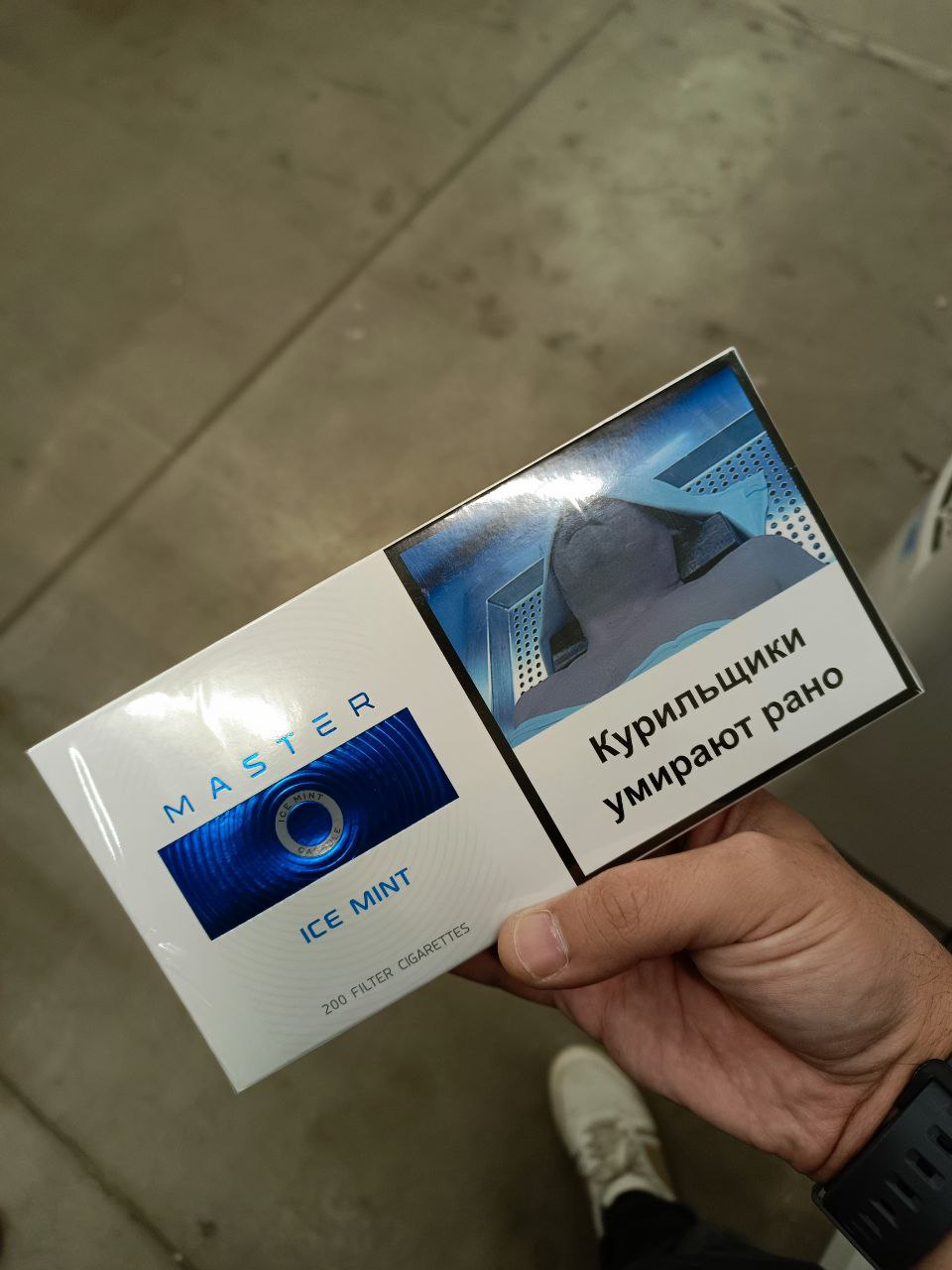 Master Ice Mint Slims (ментол)