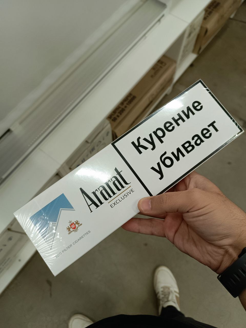 Ararat Exclusive Superslims