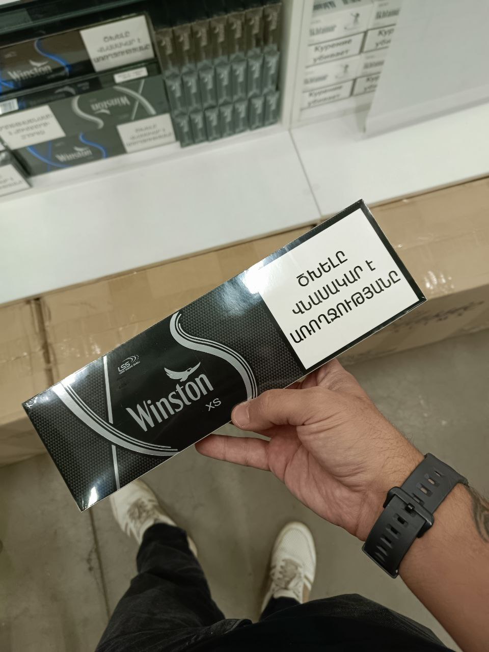 Winston XS Silver Nano (Армения)