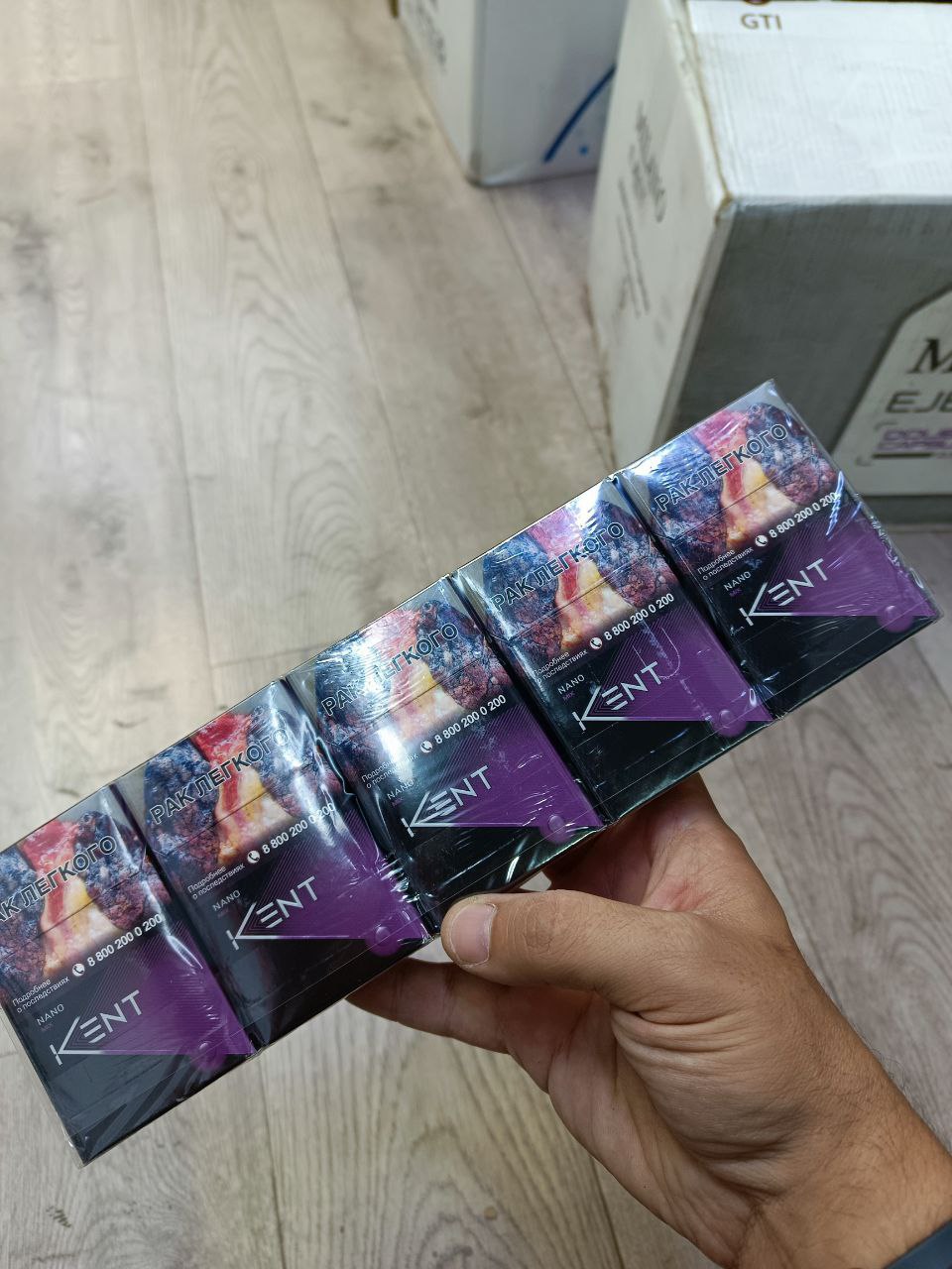 Kent Mix Nano (черника) Акциз