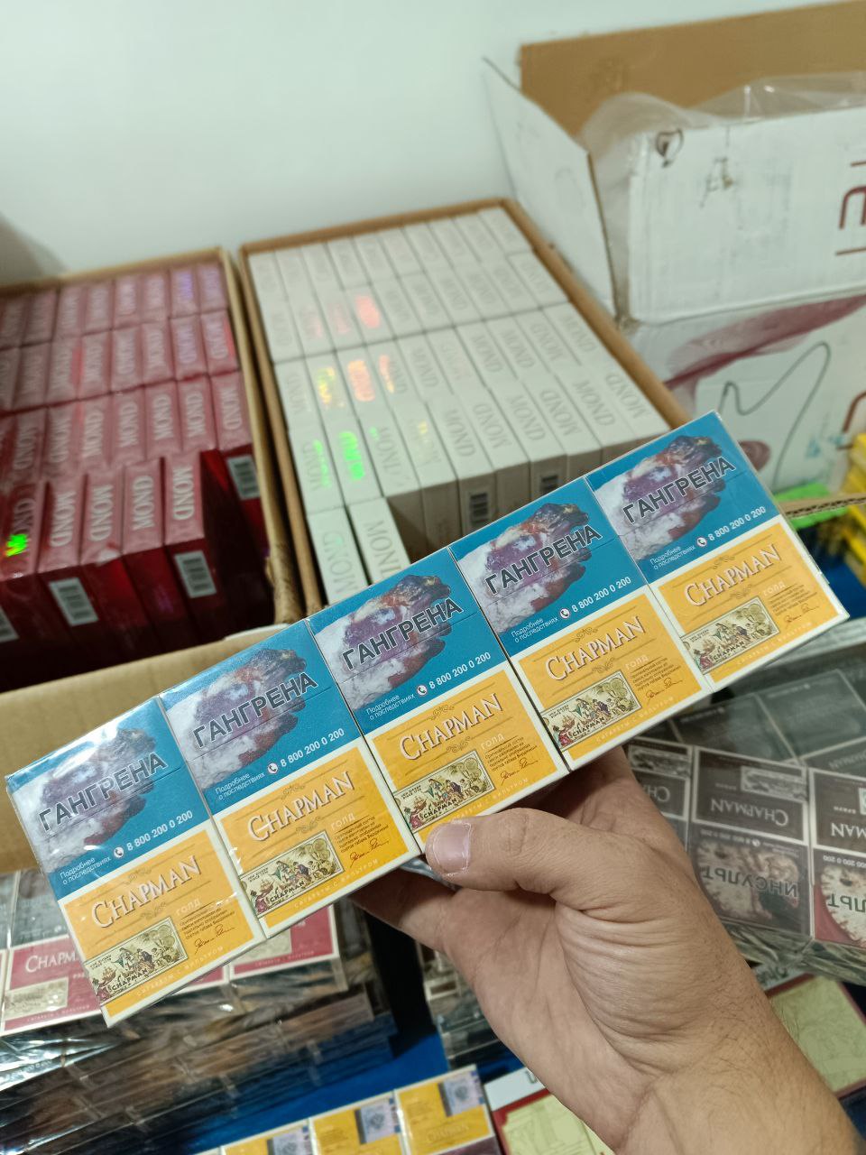 Chapman Vanila King Size (Ваниль) Акциз