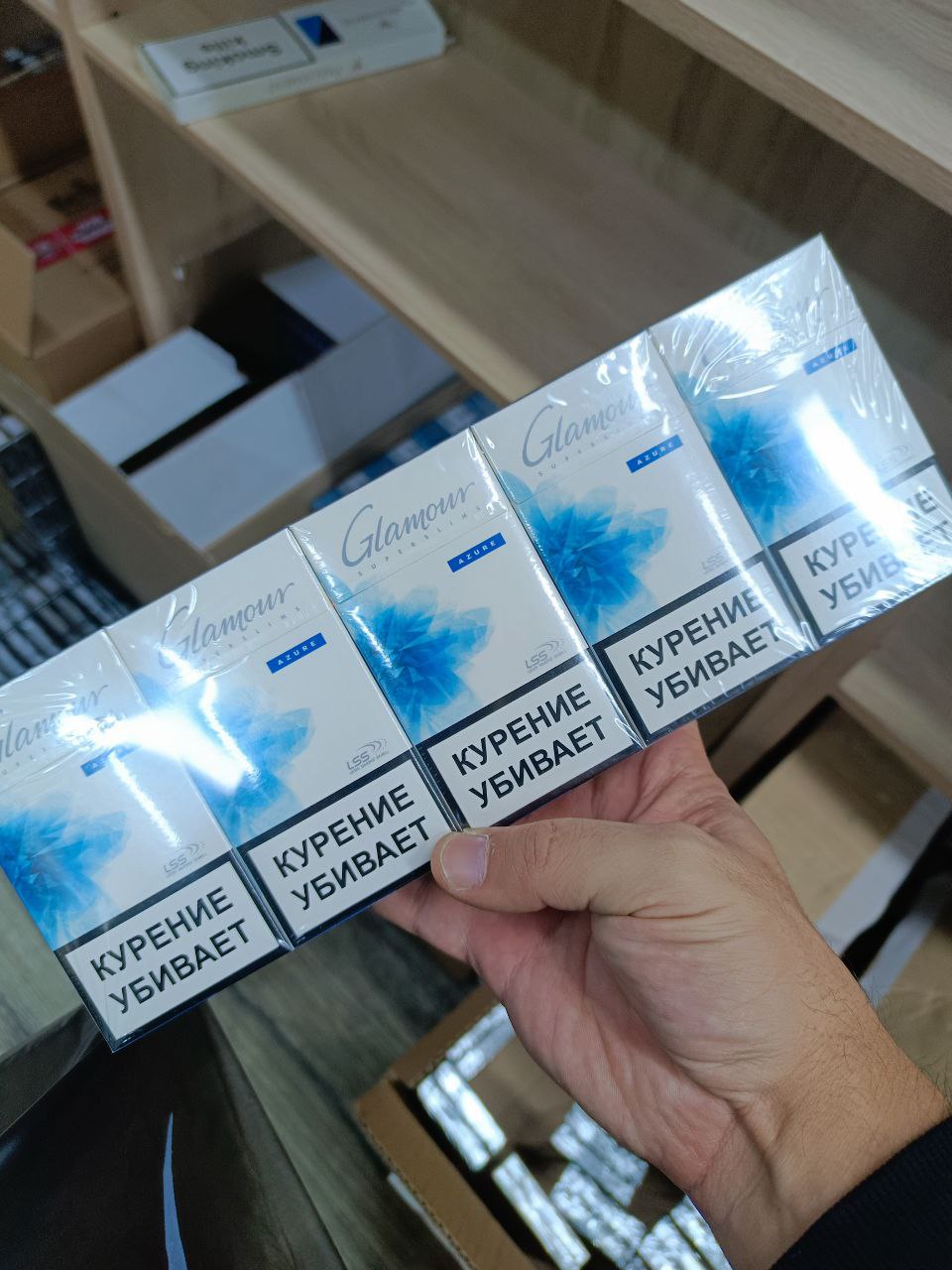 Glamour Azure Superslims (Акциз)