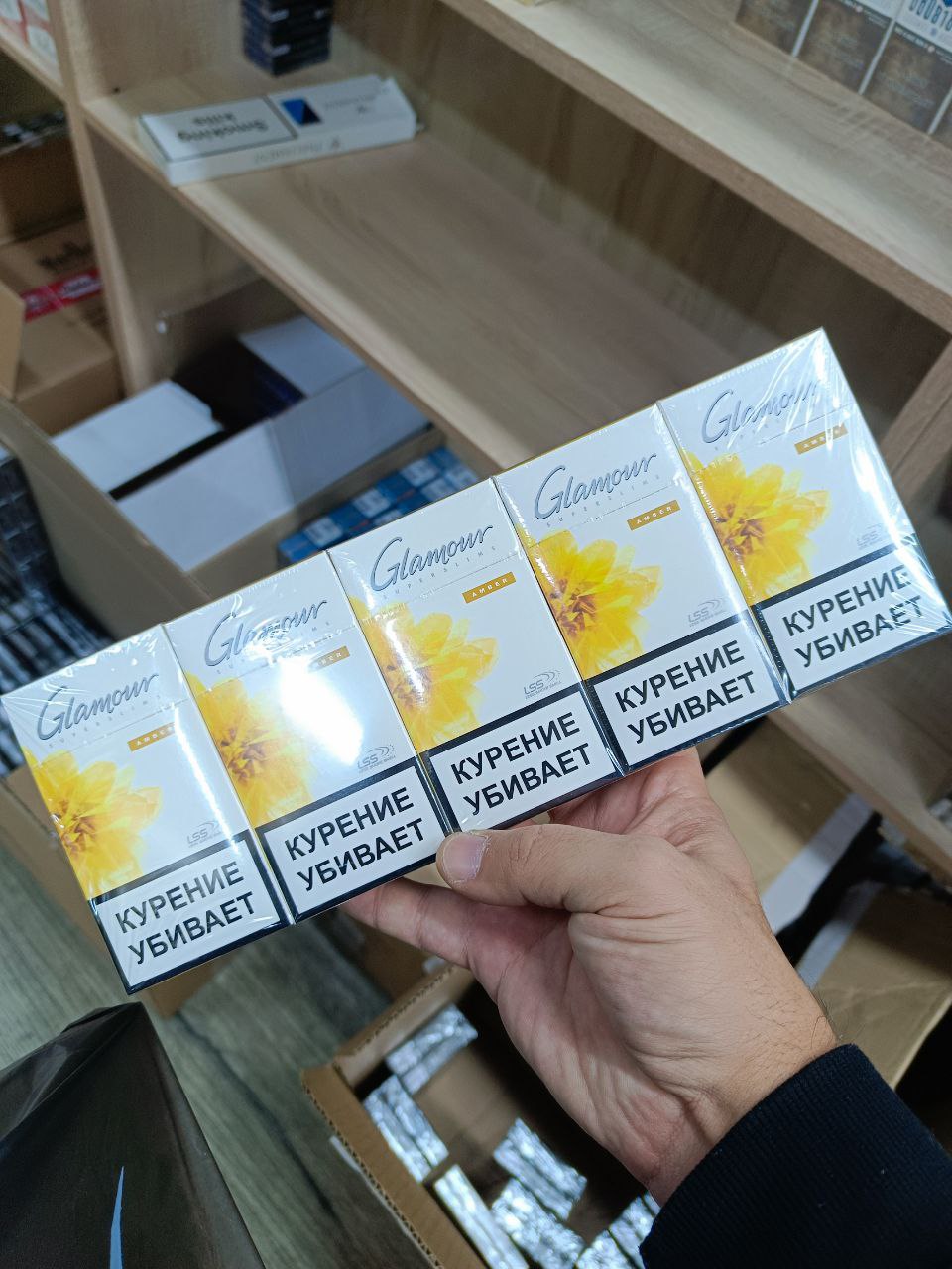 Glamour Amber Superslims (Акциз)