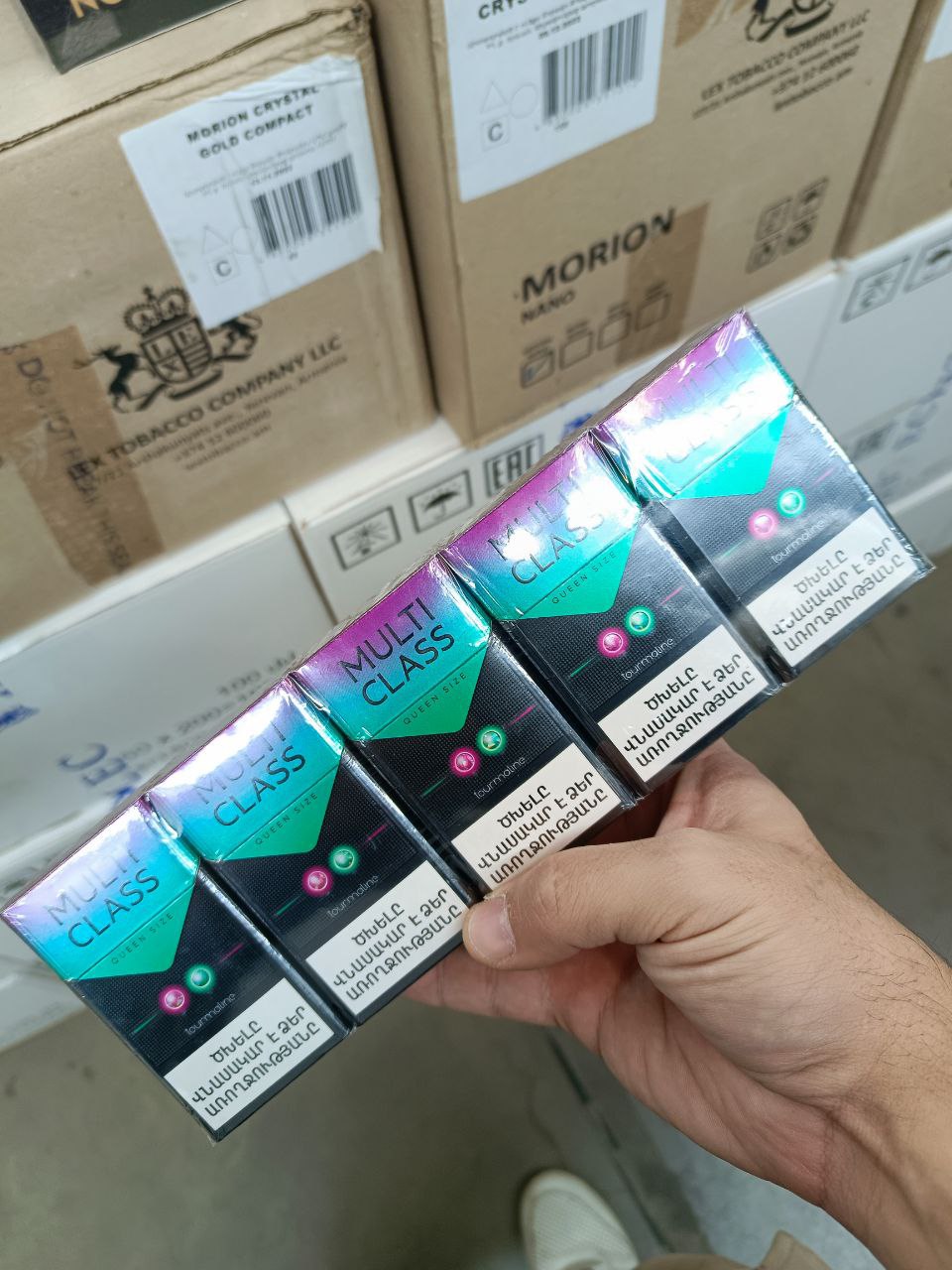 Multi Class QS Tourmaline (2 кнопки)