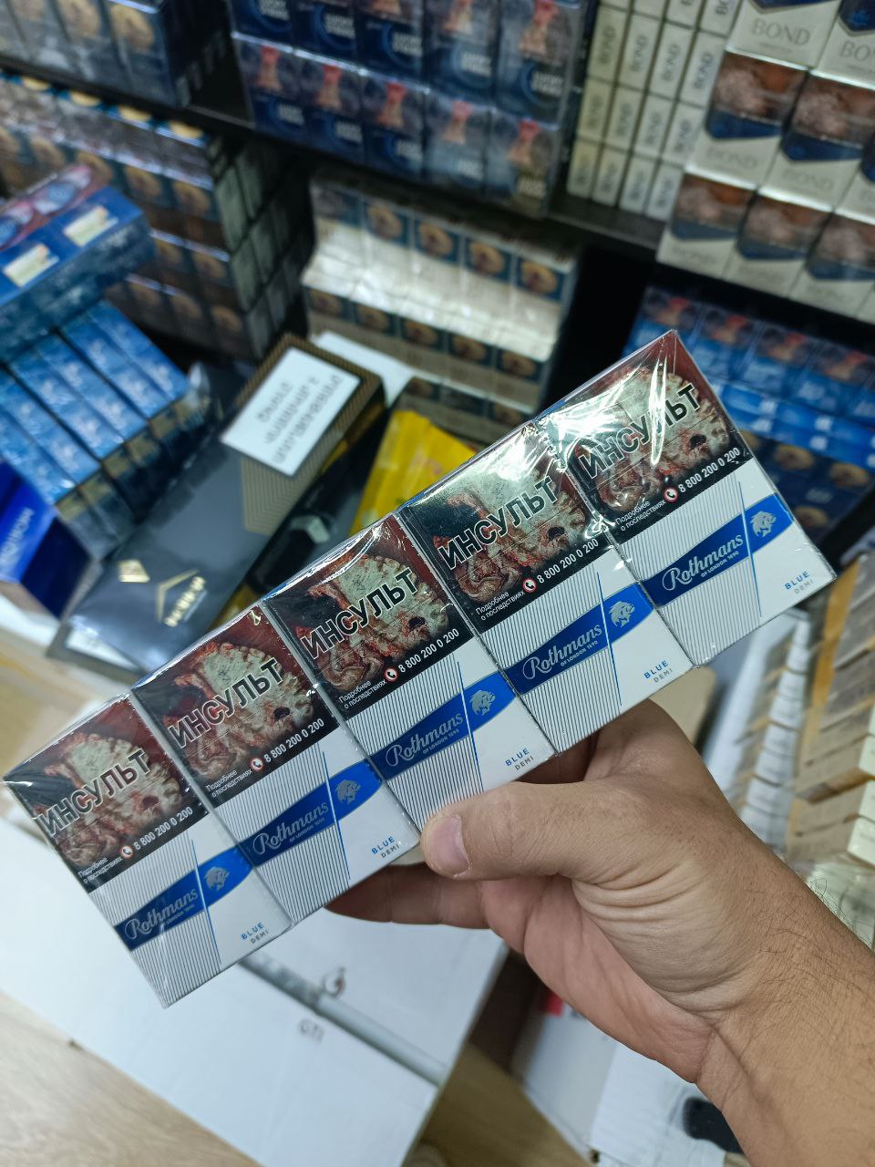 Rothmans Blue King Size