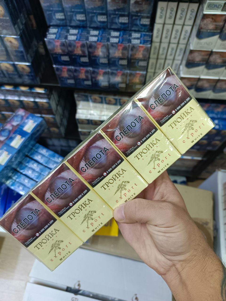 Тройка White Export