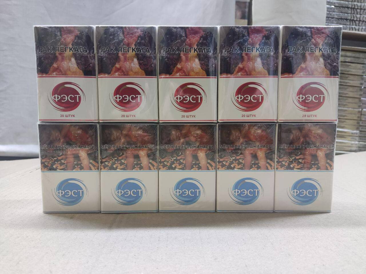 Фэст красный