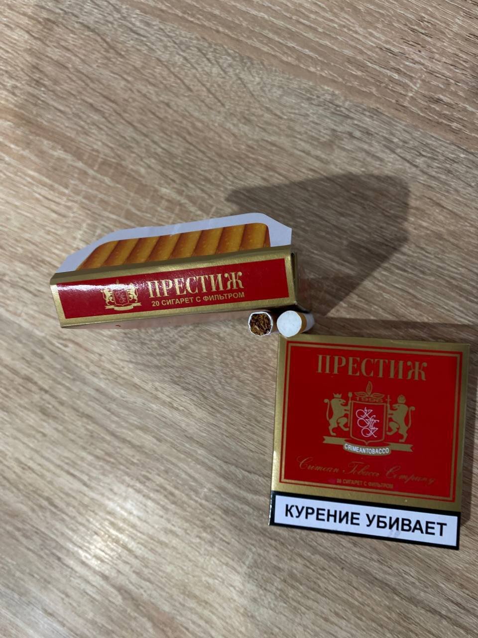 Престиж Крым Красный (Акциз)