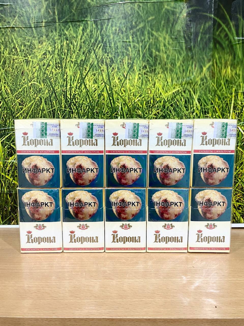 Корона 20 King Size (Оригинал)
