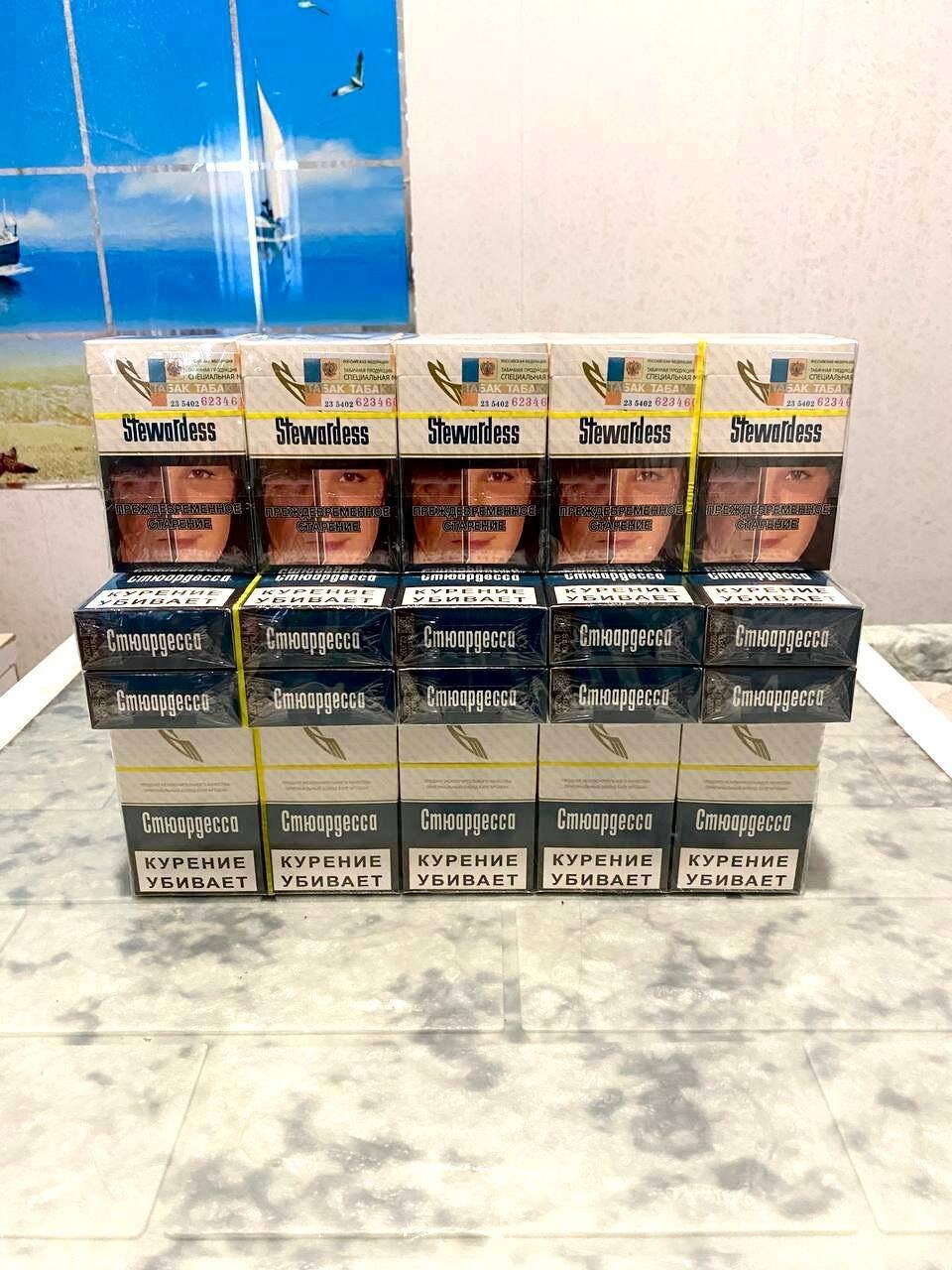 Стюардесса