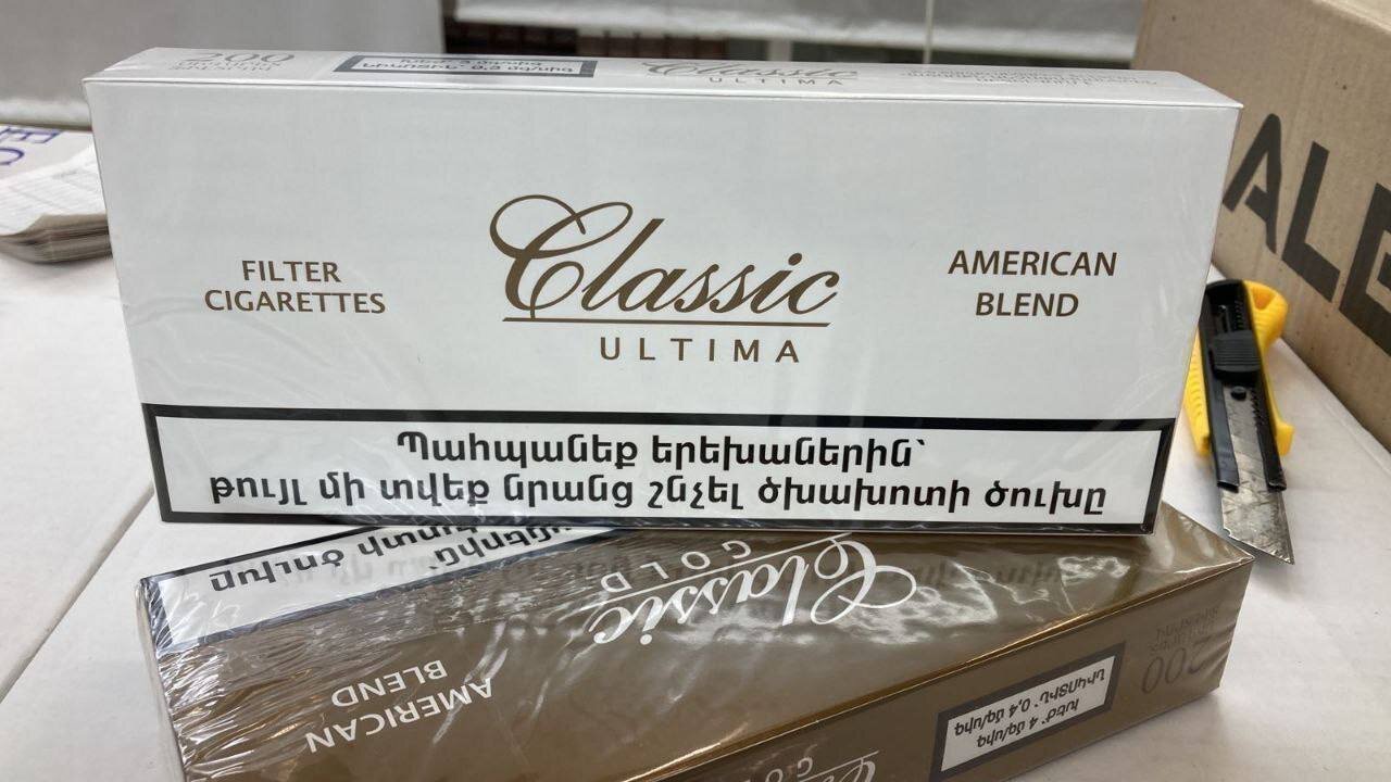 Classic Ultima Slims