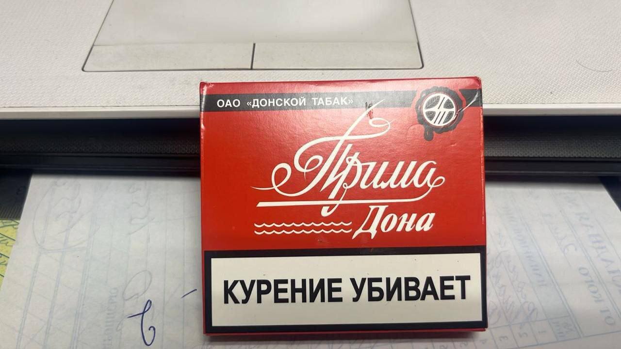 Прима Дона (Акциз)