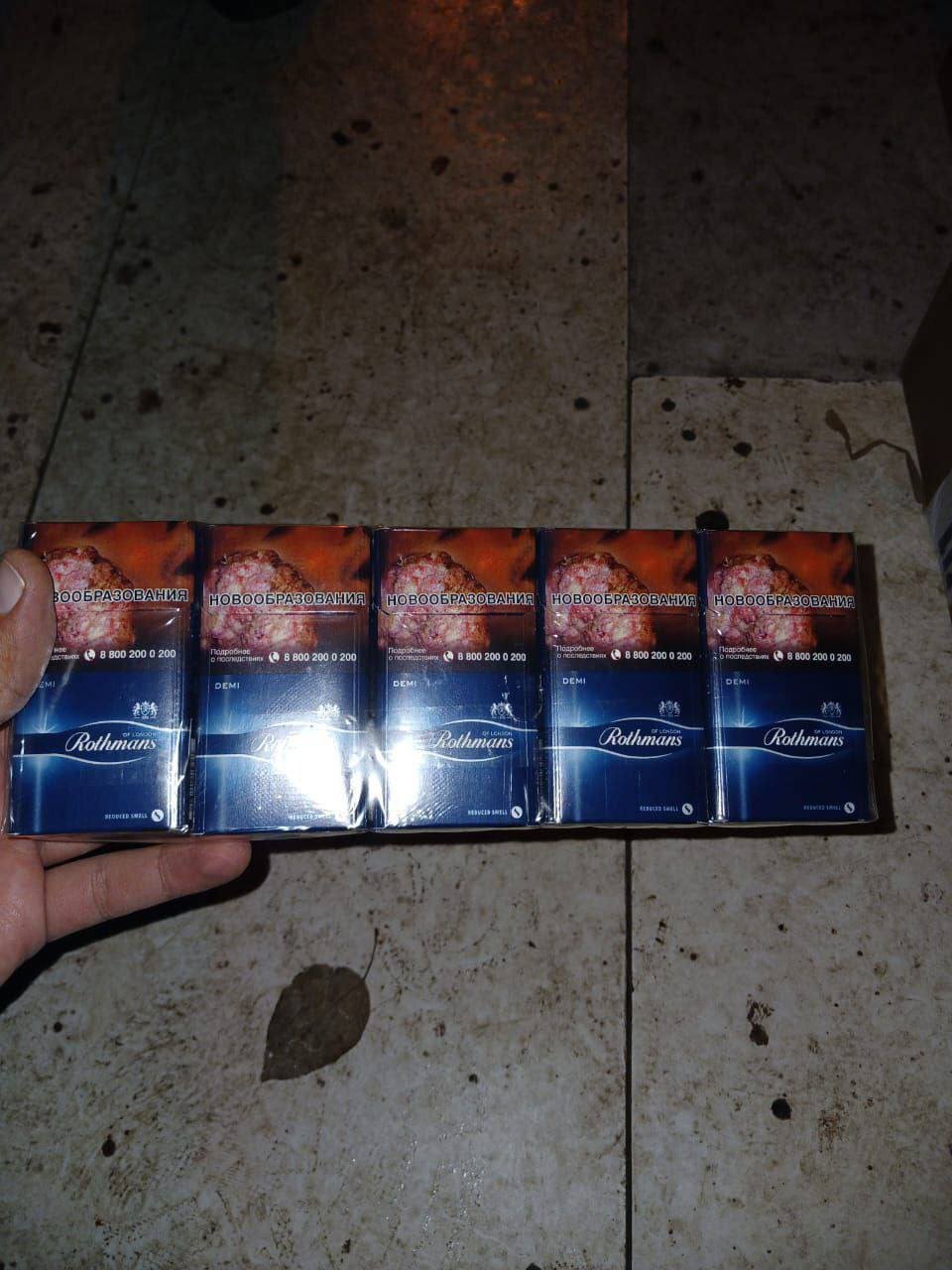 Rothmans Demi (Compact) Акциз