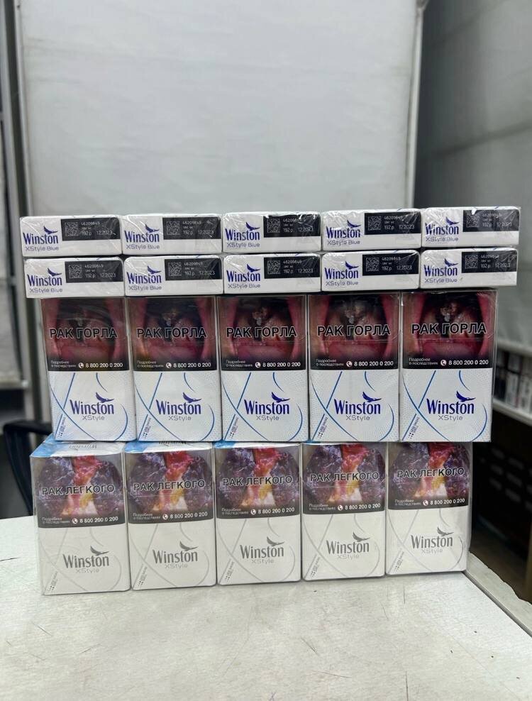 Winston X-Style Blue (Compact)