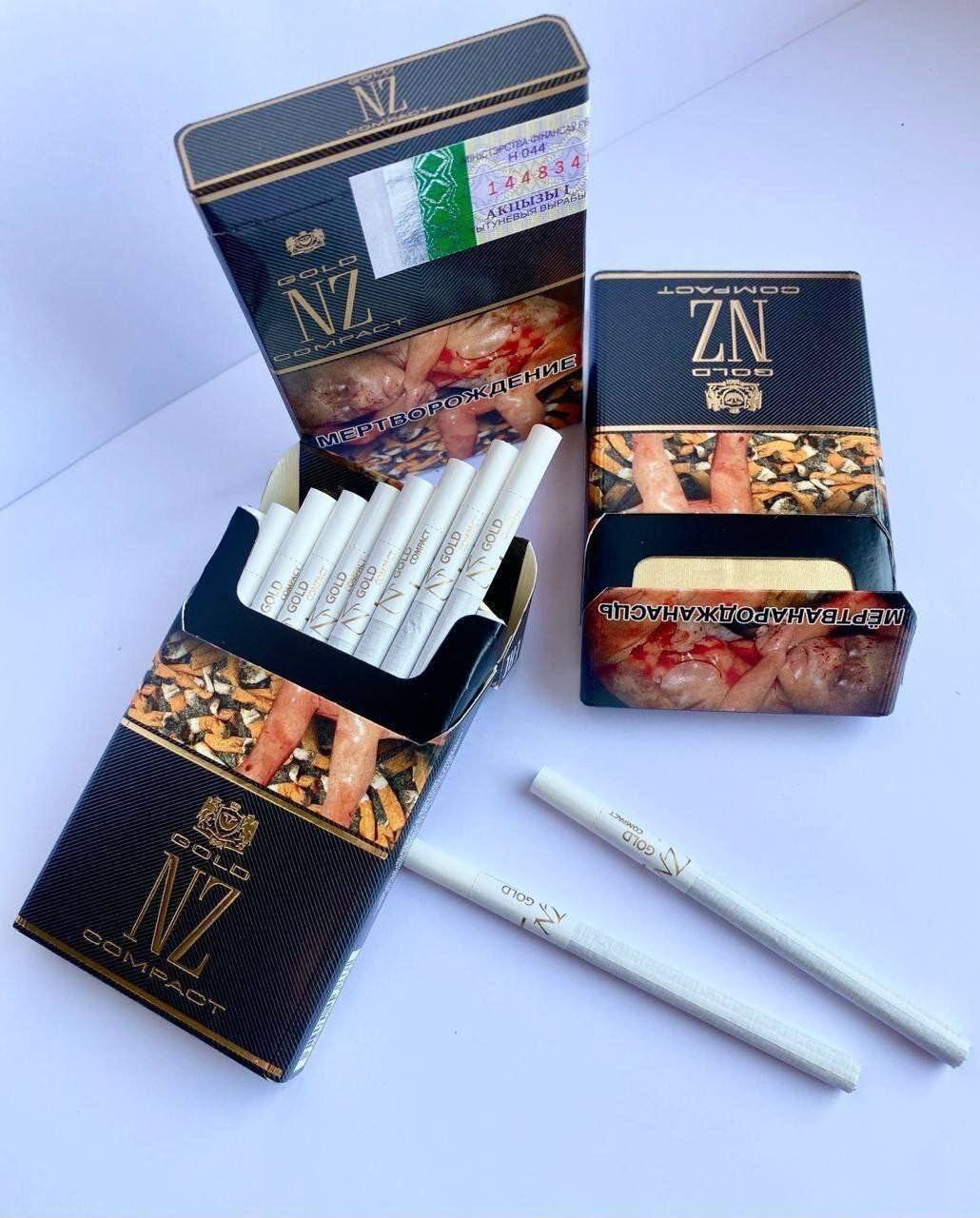 NZ Gold Nano Compact