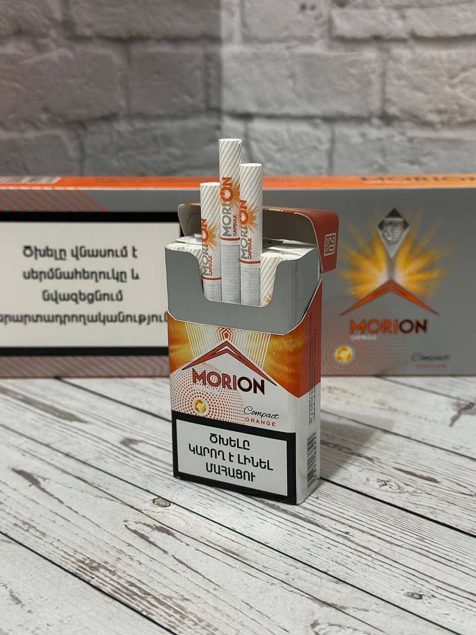 Morion QS Orange (апельсин, кнопка)