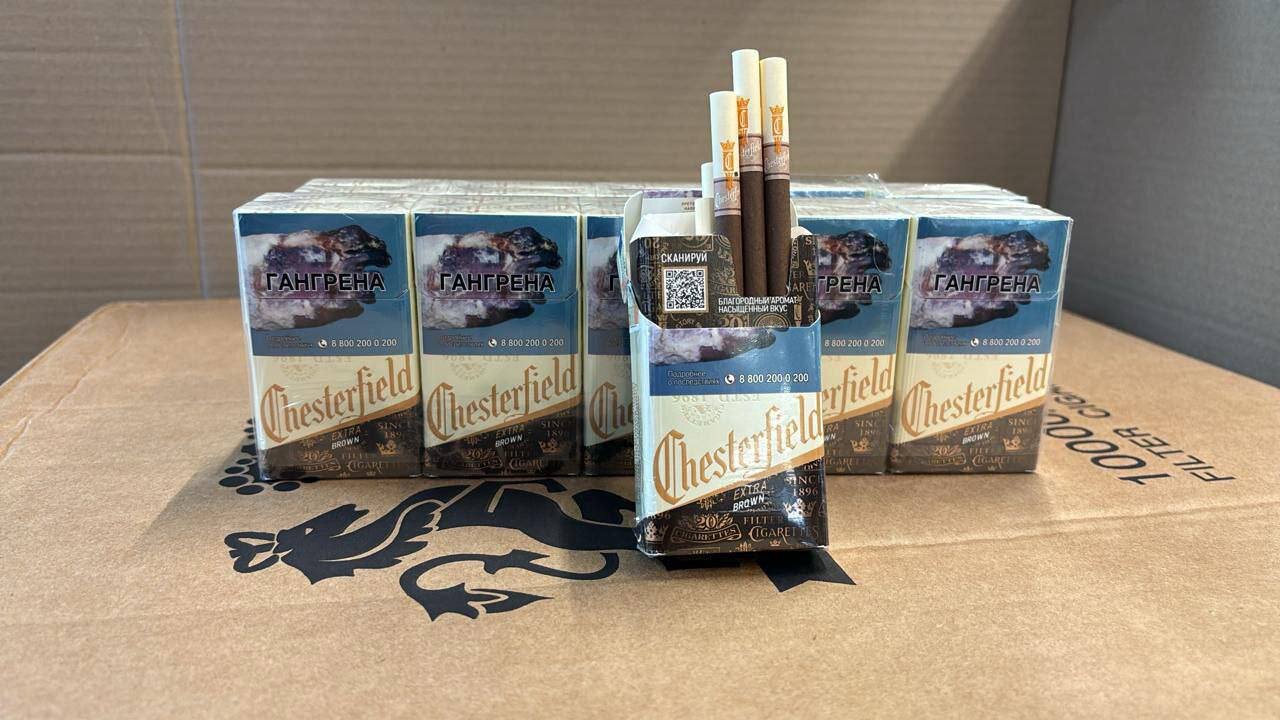 Chesterfield QS Brown (шоколад)