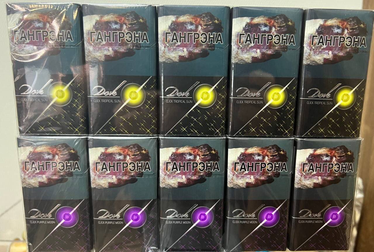 Dove Click Purple Moon (виноград, кнопка)