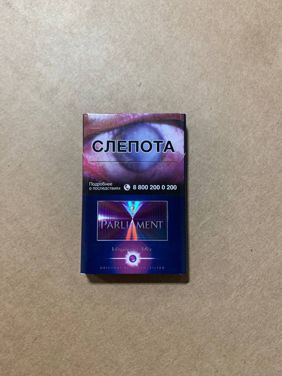 Parliament Voyage Mix (Nano)